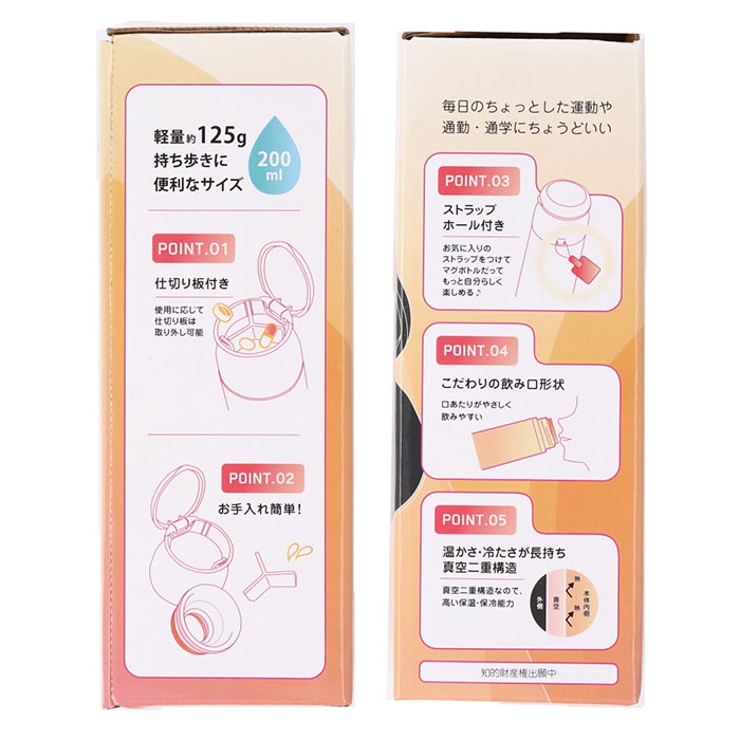 ステンレス製 サプリメント マグボトル 200ml | BACKYARD FAMILY | 詳細画像13 