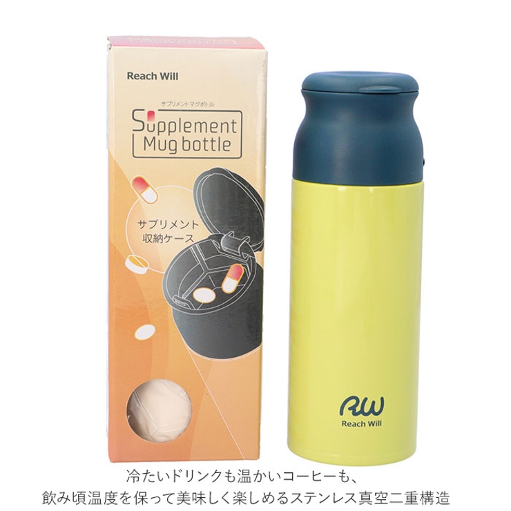 ステンレス製 サプリメント マグボトル 200ml | BACKYARD FAMILY | 詳細画像6 