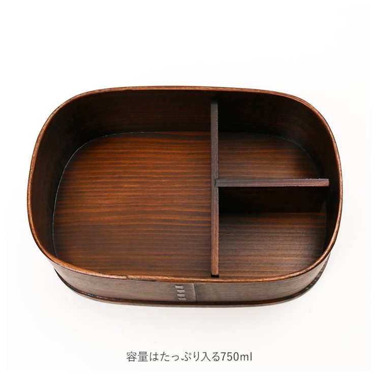 わっぱ弁当 胴張型 750ml GT-005 | BACKYARD FAMILY | 詳細画像11 