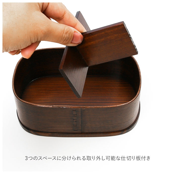 わっぱ弁当 胴張型 750ml GT-005 | BACKYARD FAMILY | 詳細画像12 