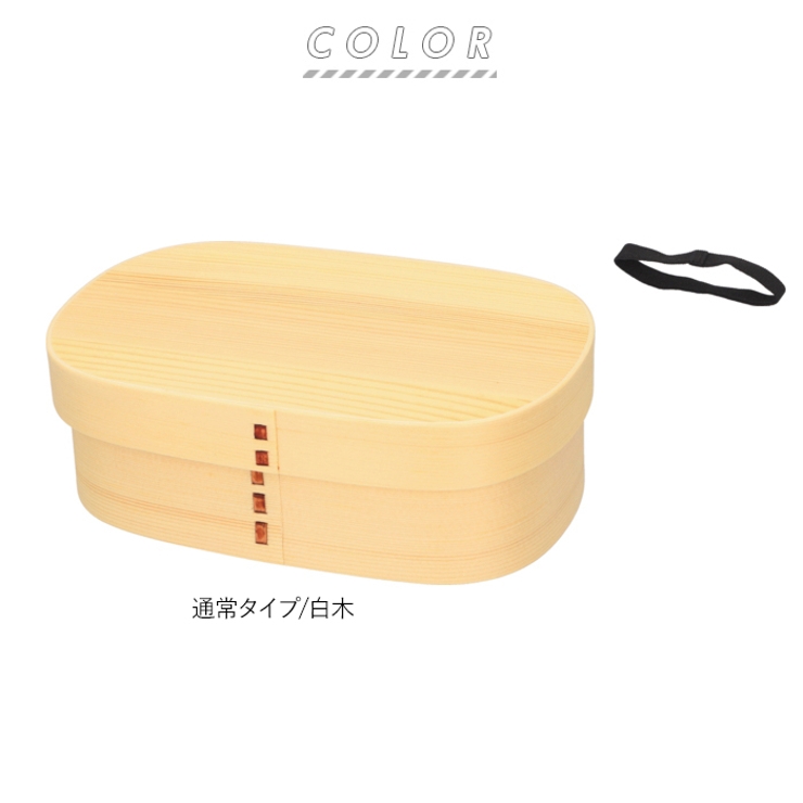 わっぱ弁当 胴張型 750ml GT-005 | BACKYARD FAMILY | 詳細画像15 