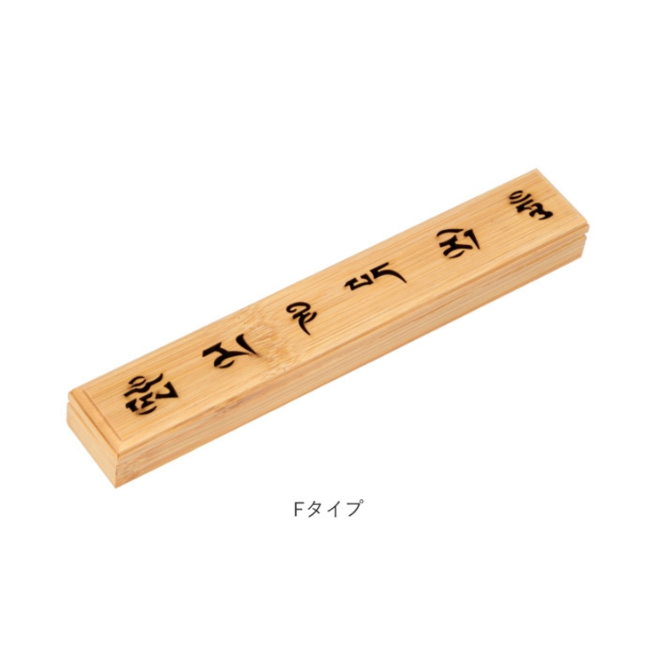 香炉 竹 横置き incense03[品番：BCYW0012966]｜BACKYARD FAMILY