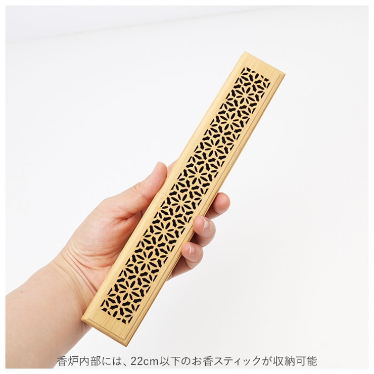 香炉 竹 横置き incense03[品番：BCYW0012966]｜BACKYARD FAMILY