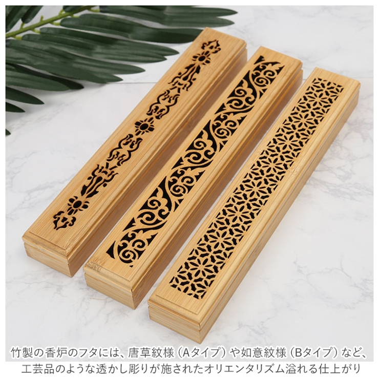 香炉 竹 横置き incense03[品番：BCYW0012966]｜BACKYARD FAMILY