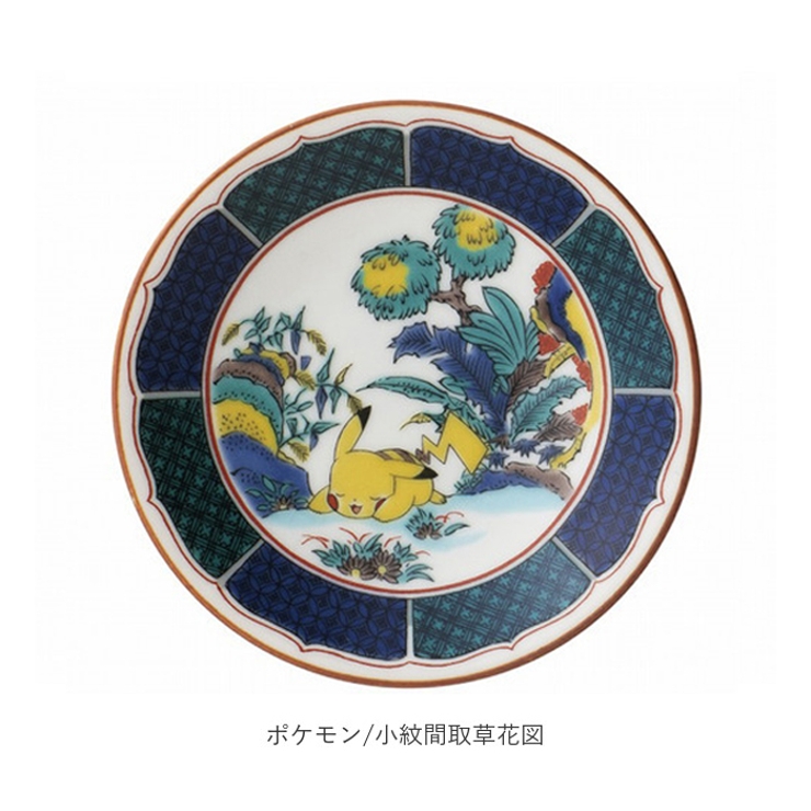 楽天市場】【九谷焼 小皿 豆皿】 選べる20種類 九谷アート小皿