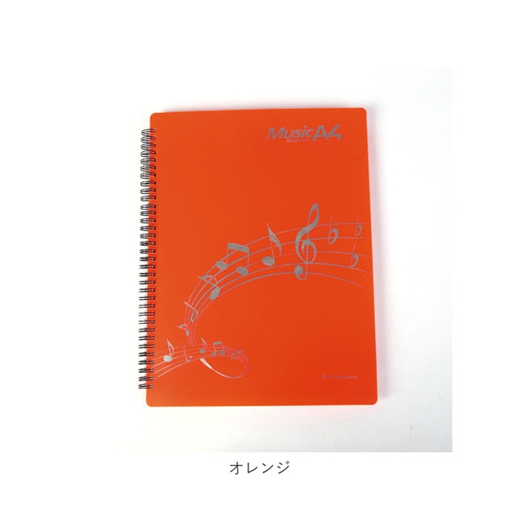 楽譜ファイル pmy0506 | BACKYARD FAMILY | 詳細画像18 