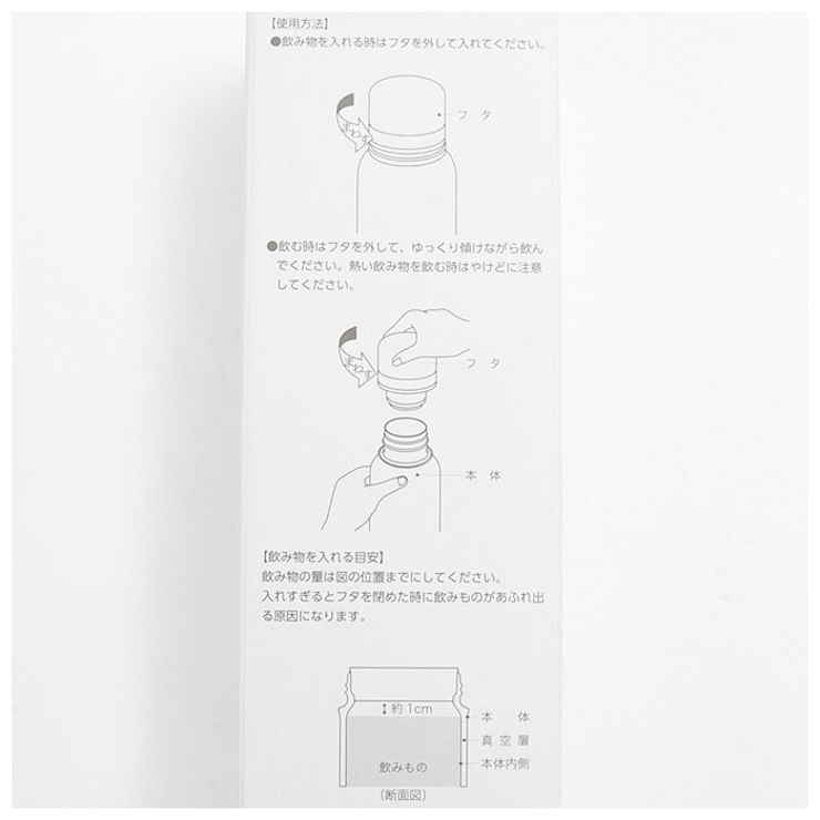 スティックサーモボトル 350ml | BACKYARD FAMILY | 詳細画像12 