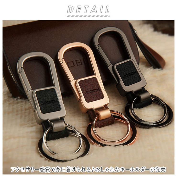 キーホルダー メンズ おしゃれ zb090[品番：BCYW0012845]｜BACKYARD