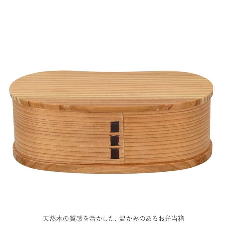 わっぱ弁当 豆型 350ml GT-0019 | BACKYARD FAMILY | 詳細画像3 