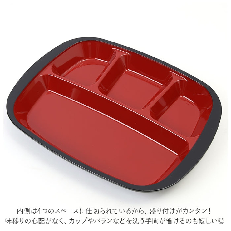家弁 うちべん | BACKYARD FAMILY | 詳細画像9 