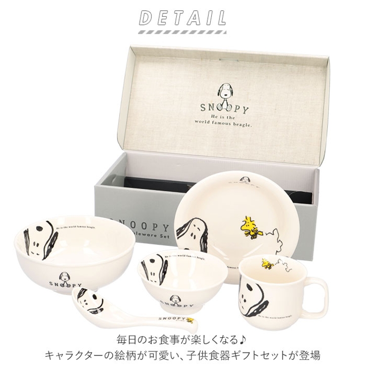 金正 子供食器ギフトセット 化粧箱入り[品番：BCYW0013062]｜BACKYARD