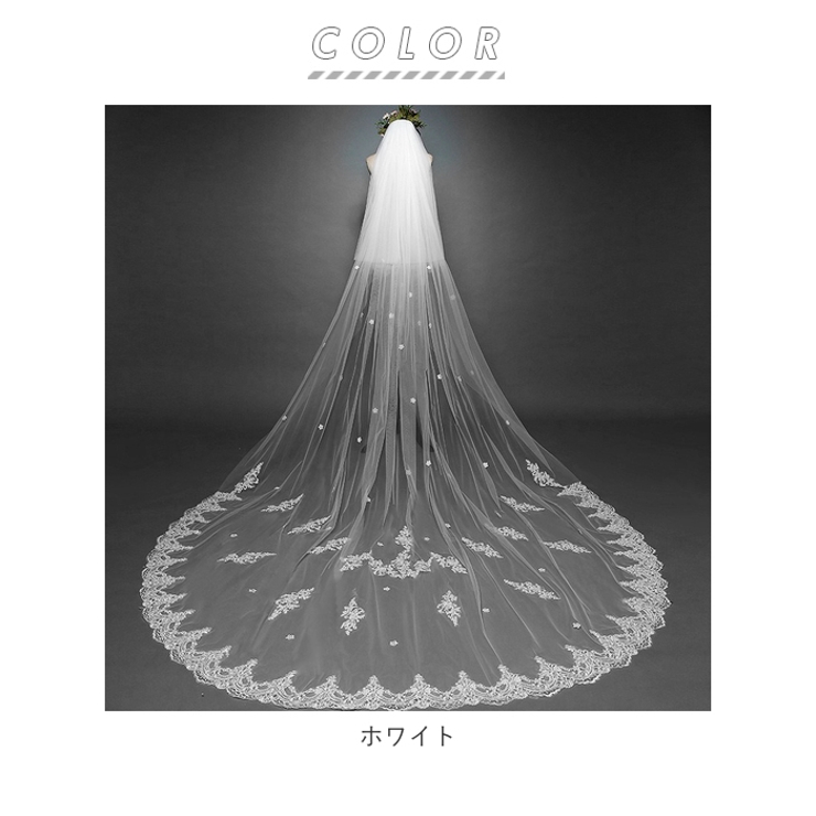 ウエディング