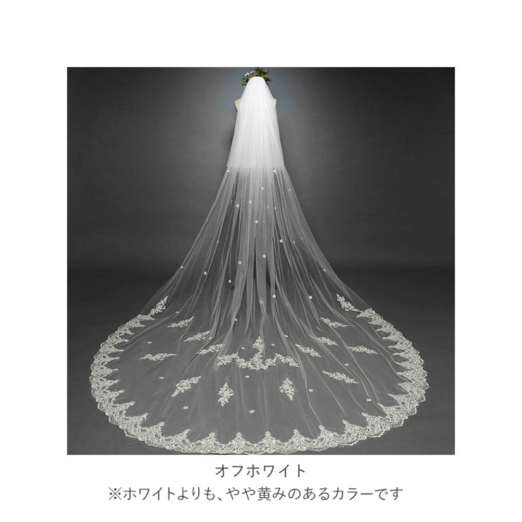 ウエディング