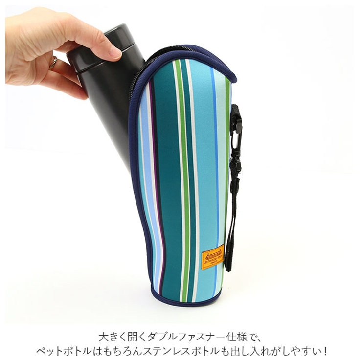 楽天市場】 ブルー カバー ブラック ステンレスボトルケース