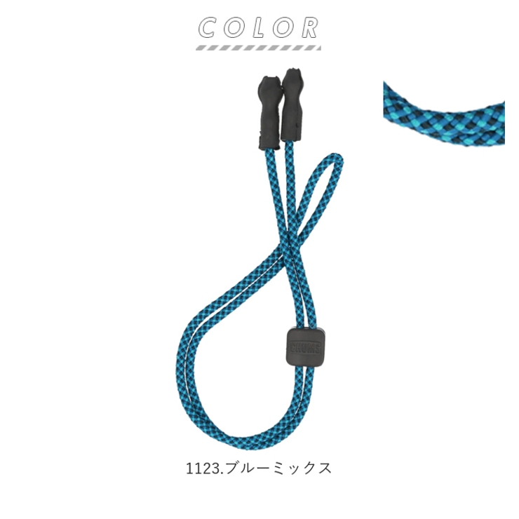 CHUMS チャムス めがねストラップ | BACKYARD FAMILY | 詳細画像10 