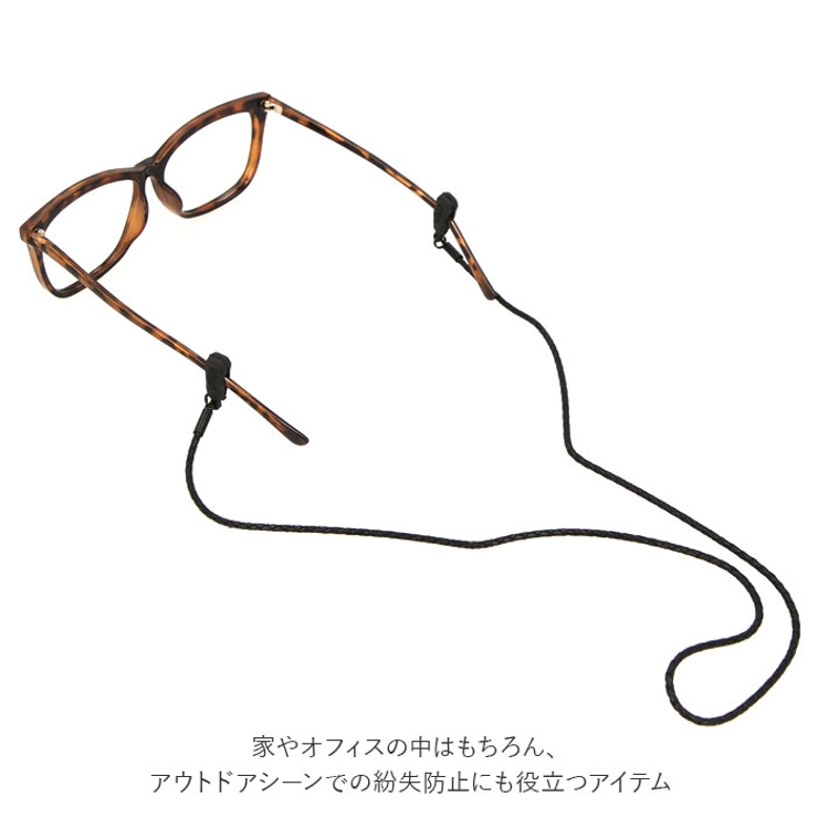 CHUMS チャムス めがねストラップ レザー | BACKYARD FAMILY | 詳細画像3 