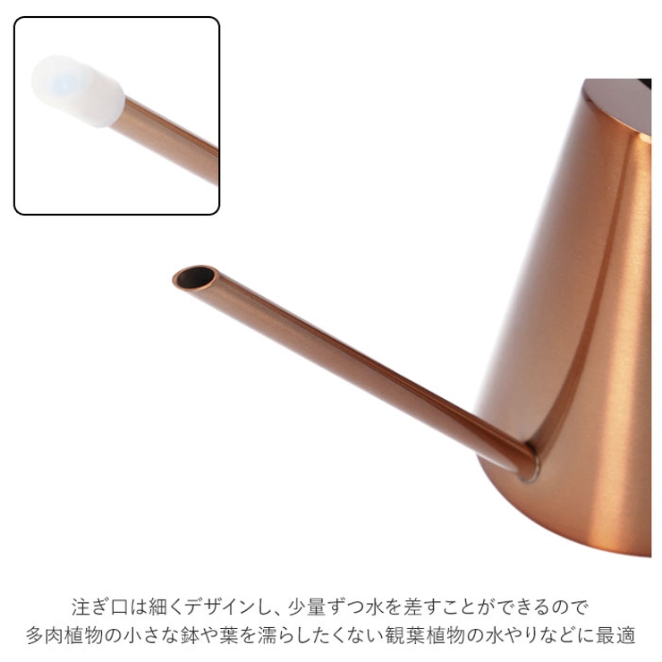 ミニじょうろ おしゃれ ysh400[品番：BCYW0013021]｜BACKYARD