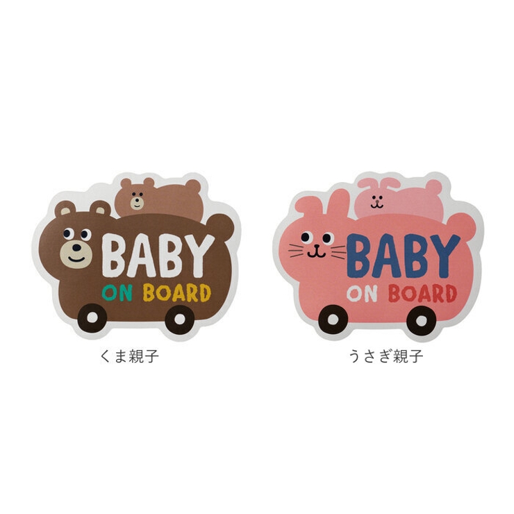 リフレクター CARマグネット BABY ON BOARD | BACKYARD FAMILY | 詳細画像11 