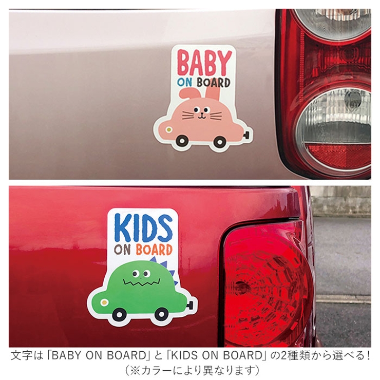 リフレクター CARマグネット BABY ON BOARD | BACKYARD FAMILY | 詳細画像3 