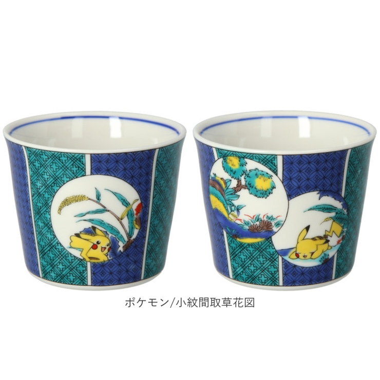 金正 キャラクター九谷焼 そば猪口[品番：BCYW0013161