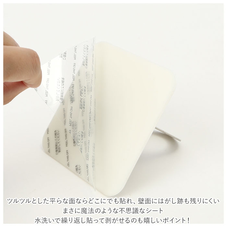 Otel オテル マジックシートフック | BACKYARD FAMILY | 詳細画像12 