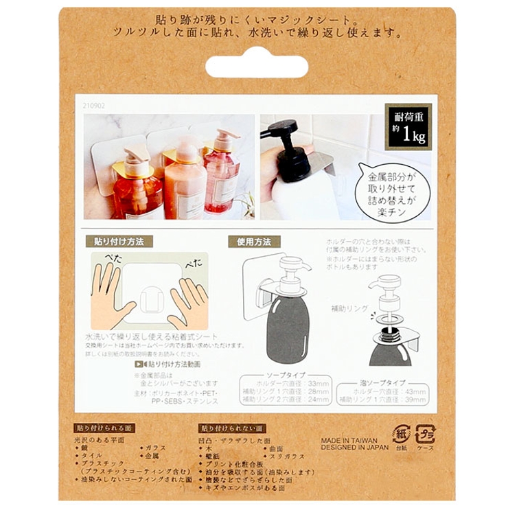 Otel オテル マジックシートフック | BACKYARD FAMILY | 詳細画像4 