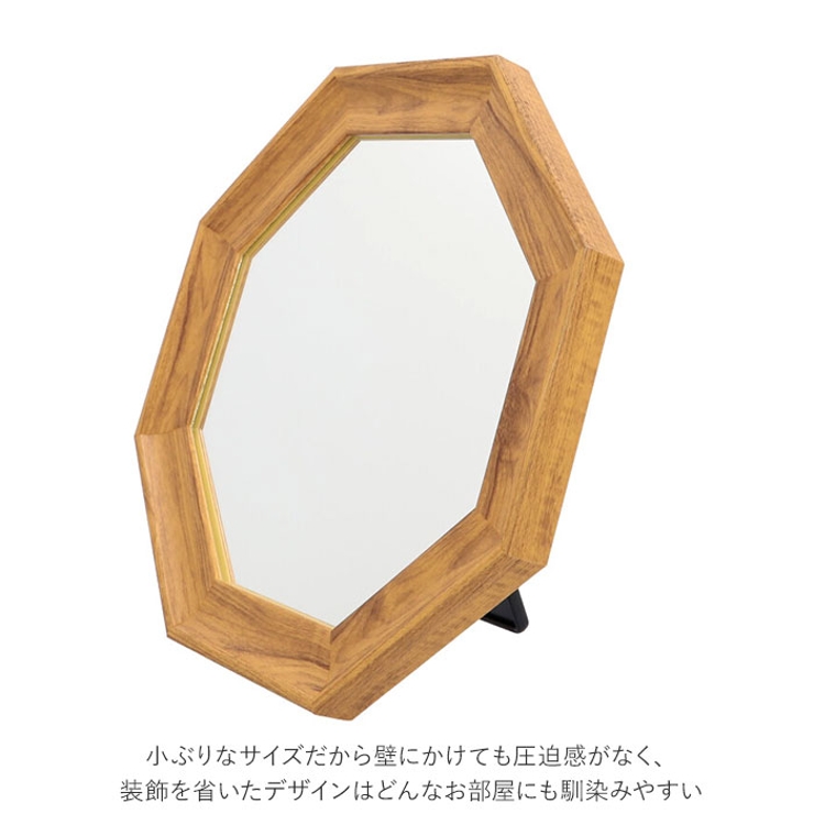 Prologue プロローグ スタンド＆ウォールミラーM | BACKYARD FAMILY | 詳細画像6 