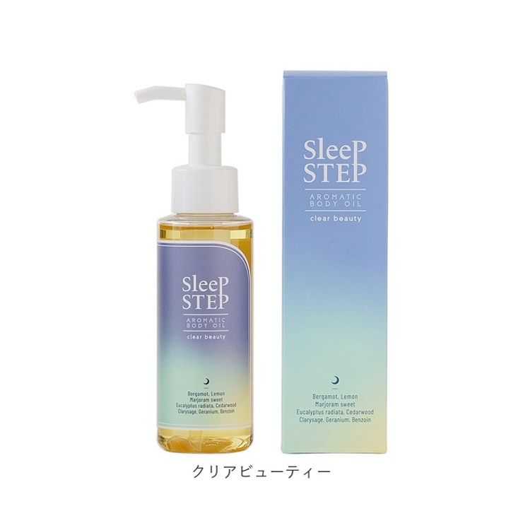 スリープステップ
