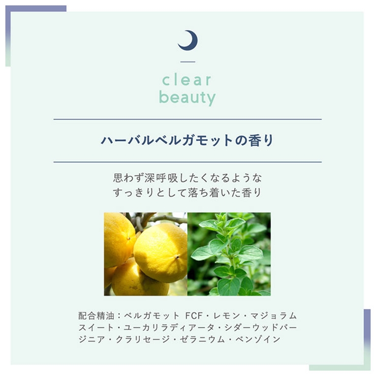 スリープステップ