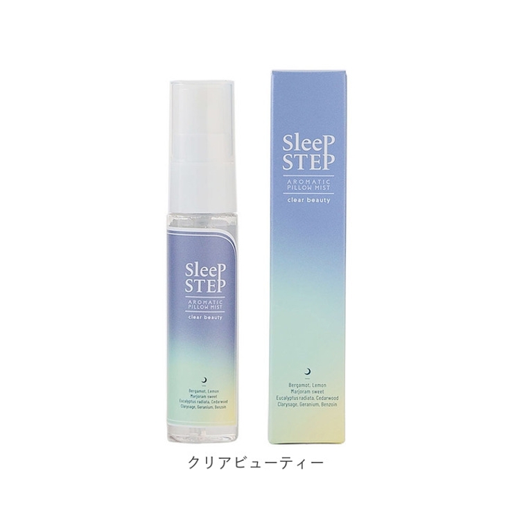 スリープステップ