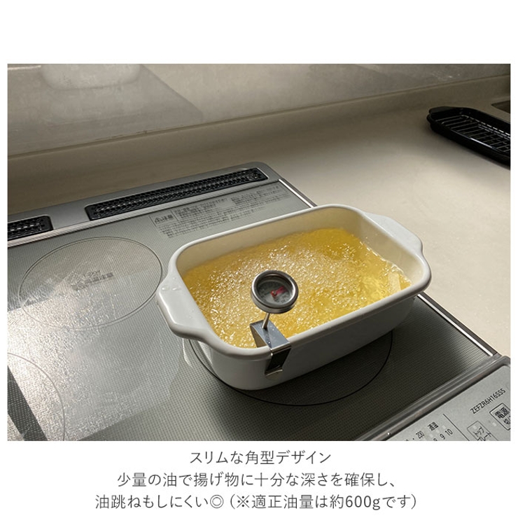 専用。富士ホーロー 天ぷら鍋 角型 丸洗いできる温度計 スノコ網 バット付き
