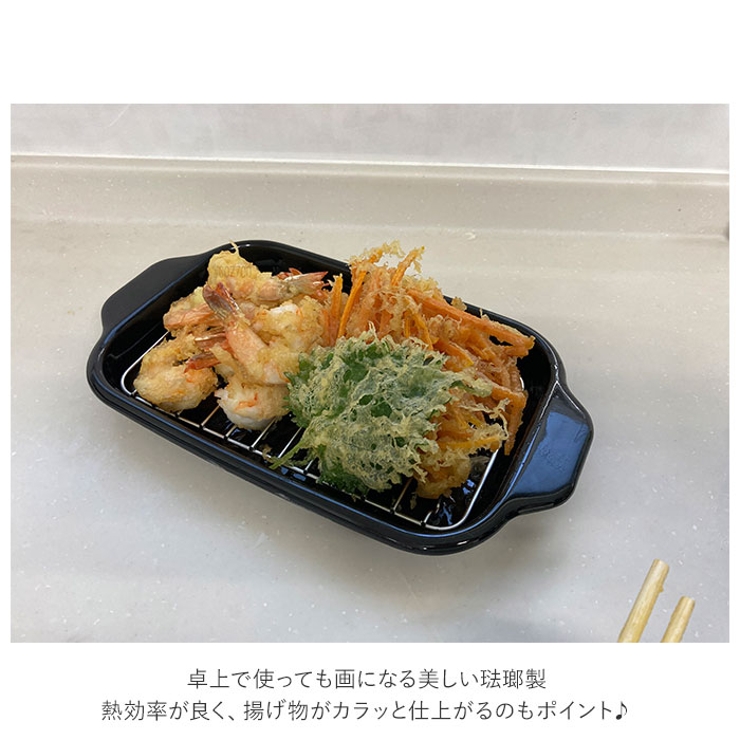 富士ホーロー 角型天ぷら鍋 温度計/バット/スノコ網付き[品番：BCYW0013274]｜BACKYARD  FAMILY（バックヤードファミリー）のファッション通販｜SHOPLIST（ショップリスト）