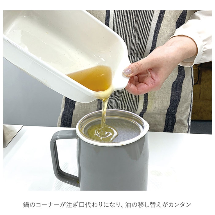 富士ホーロー 角型天ぷら鍋 温度計/バット/スノコ網付き[品番：BCYW0013274]｜BACKYARD  FAMILY（バックヤードファミリー）のファッション通販｜SHOPLIST（ショップリスト）