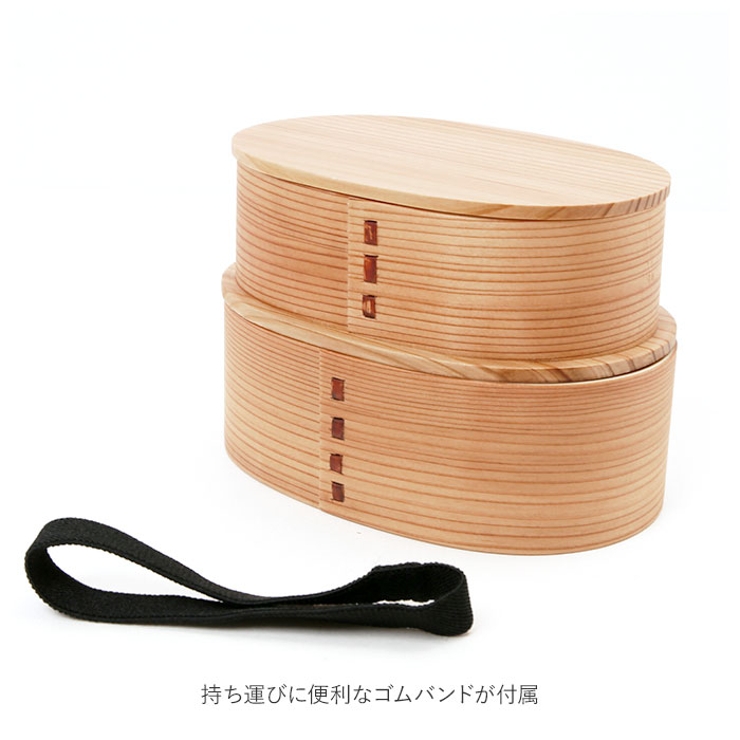 わっぱ弁当 小判入子型 二段 700ml GT-0015 | BACKYARD FAMILY | 詳細画像3 