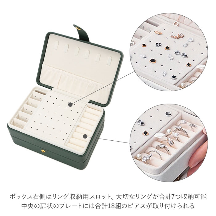 アクセサリー