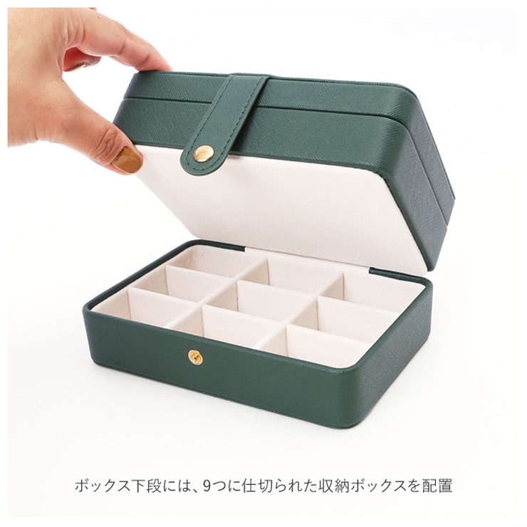 アクセサリー