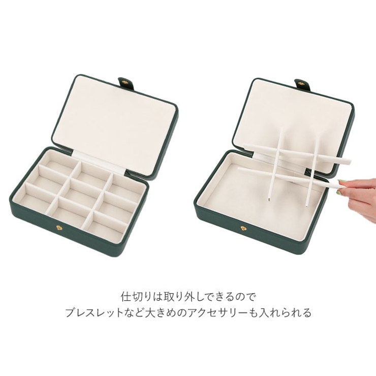 アクセサリー
