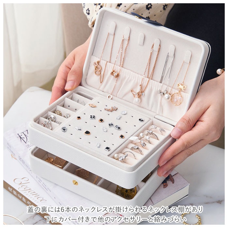 アクセサリー