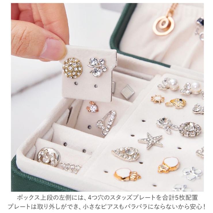 アクセサリー