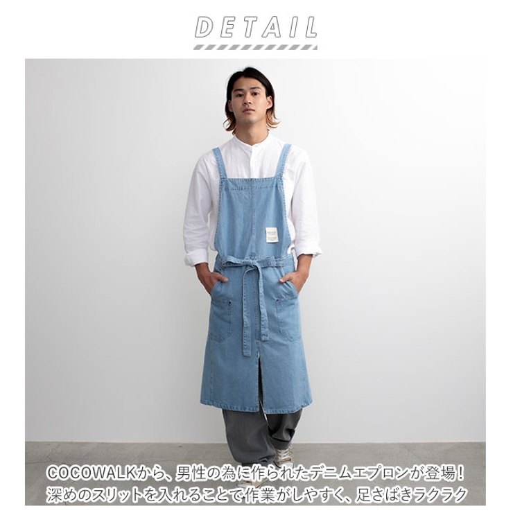 COCOWALK デニム エプロン[品番：BCYW0013291]｜BACKYARD FAMILY