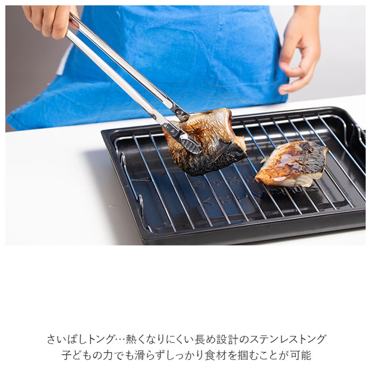 サンクラフト 台所育児 スターターセット５点 右利き用 左利き用 | BACKYARD FAMILY | 詳細画像9 