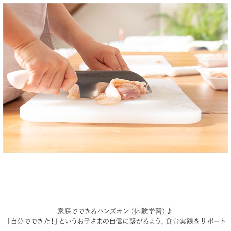 サンクラフト 台所育児スターターセット7点 右利き用 | BACKYARD FAMILY | 詳細画像3 