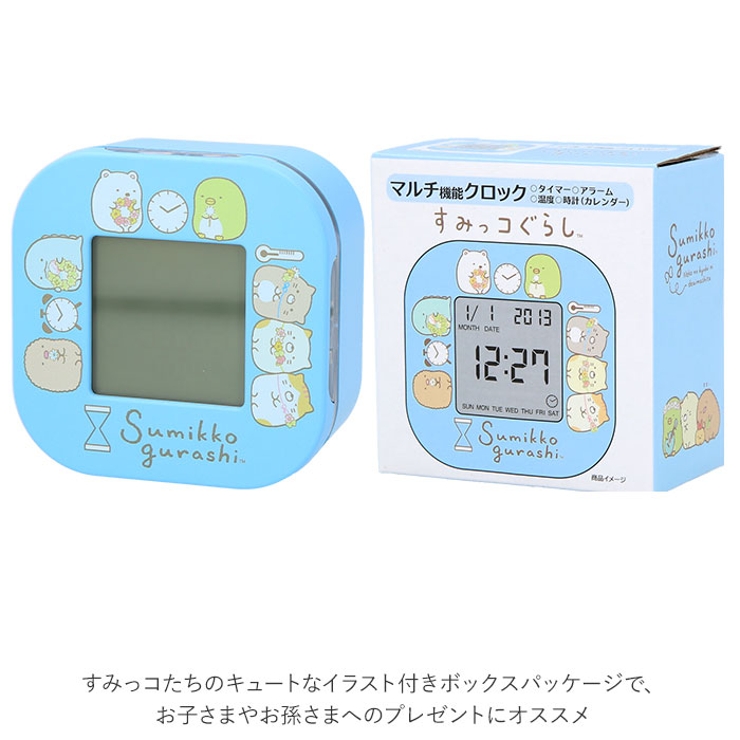 キャラクター マルチ機能クロック | BACKYARD FAMILY | 詳細画像11 