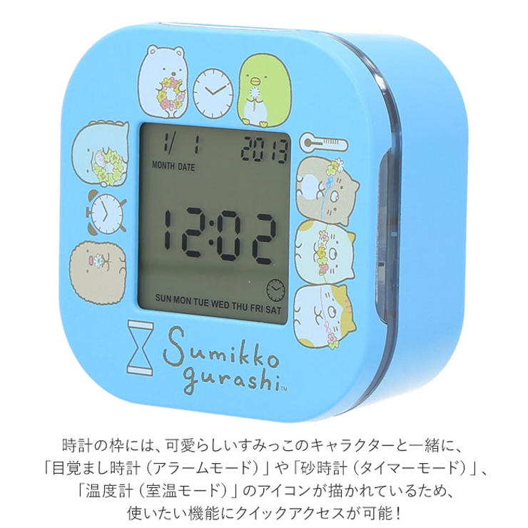 キャラクター マルチ機能クロック | BACKYARD FAMILY | 詳細画像3 