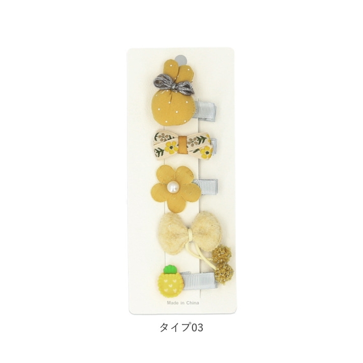 赤ちゃん ヘアピン 5点セット pmy8003 | BACKYARD FAMILY | 詳細画像12 