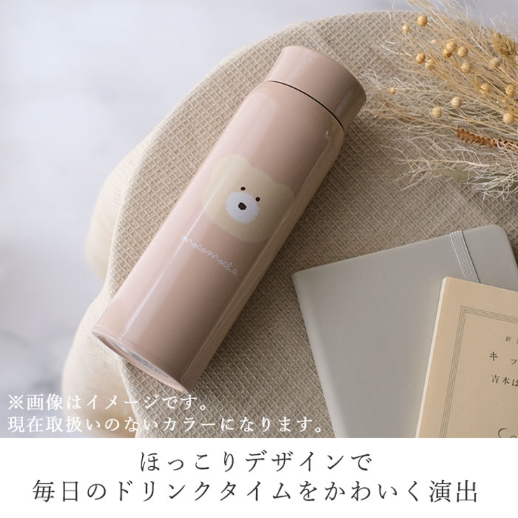 ステンレスボトル 480ml | BACKYARD FAMILY | 詳細画像2 