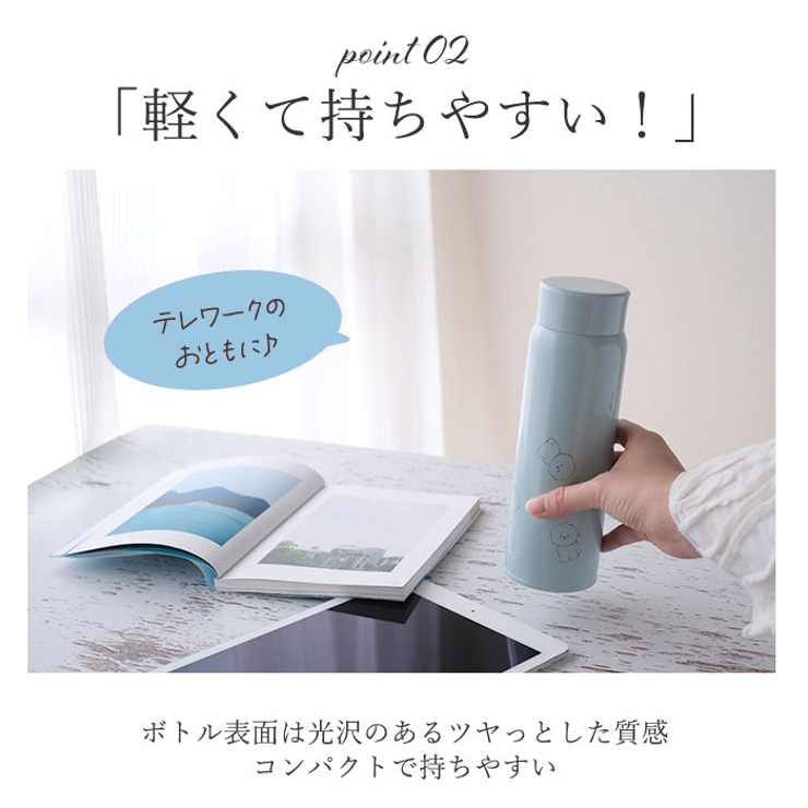 ステンレスボトル 480ml[品番：BCYW0013322]｜BACKYARD FAMILY