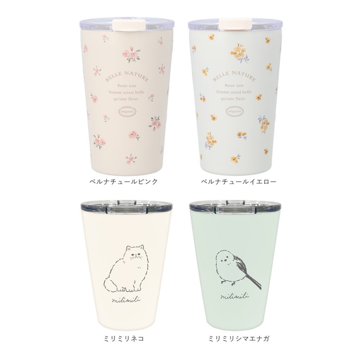 大特価 チラシ ステンレスタンブラー 380ml[品番：BCYW0013301]｜BACKYARD ヨガ・ピラティス