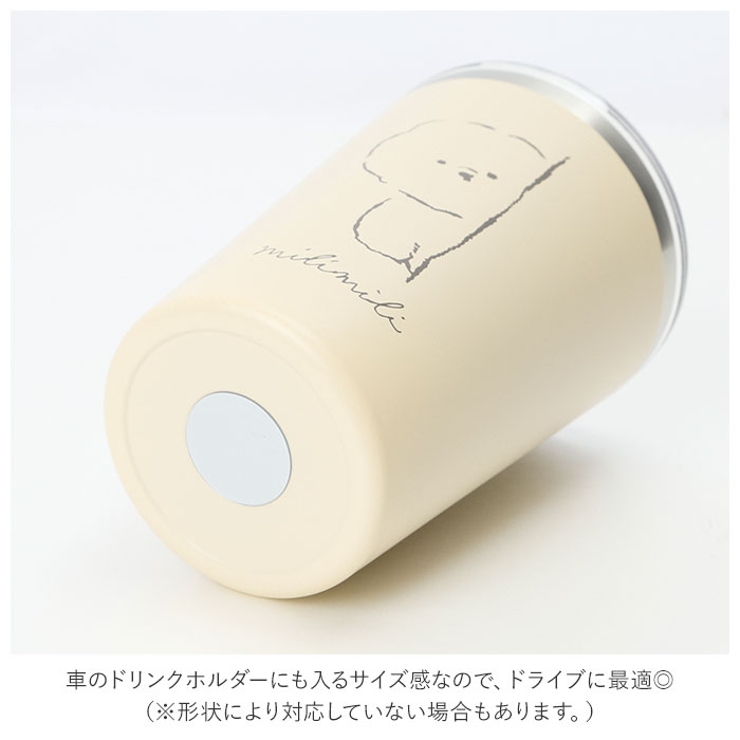 ステンレスタンブラー