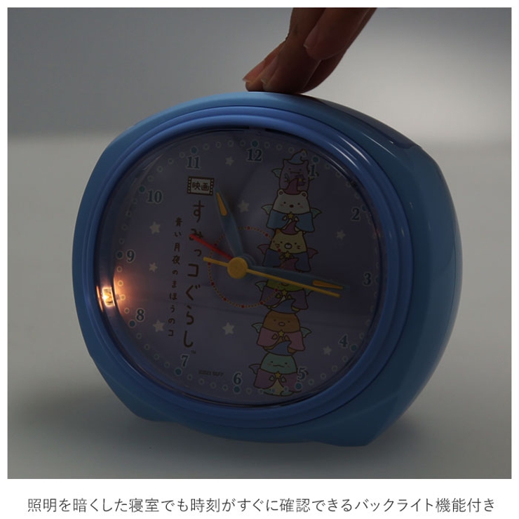 キャラクター スヌーズ付き アラームクロック | BACKYARD FAMILY | 詳細画像12 